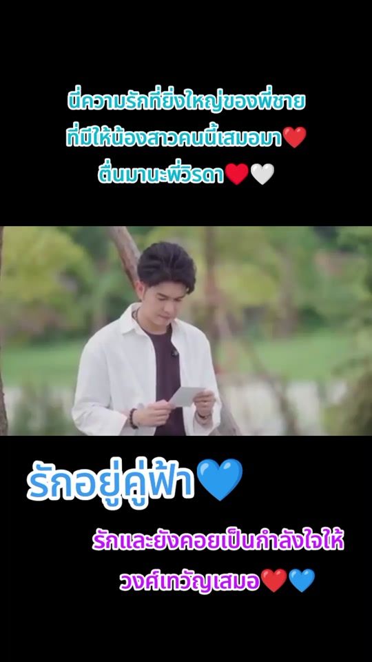 TikTok video thumbnail by bo_kvfc