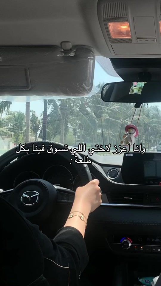 TikTok video thumbnail by by.maha