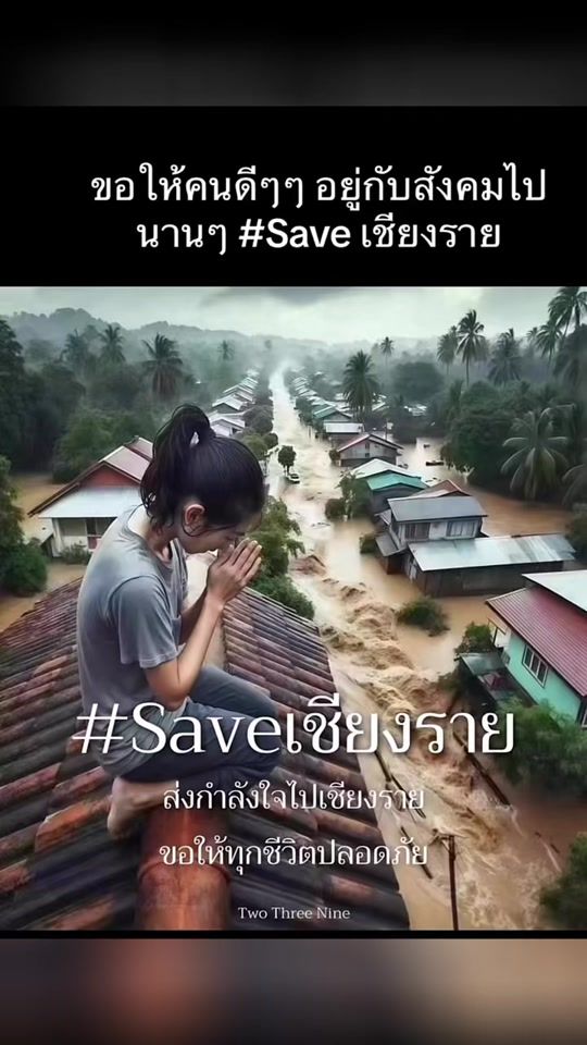 TikTok video thumbnail by wanwisa9995