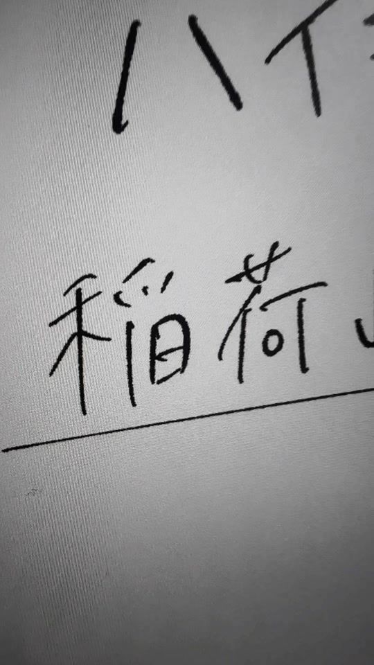 TikTok video thumbnail by amon_613