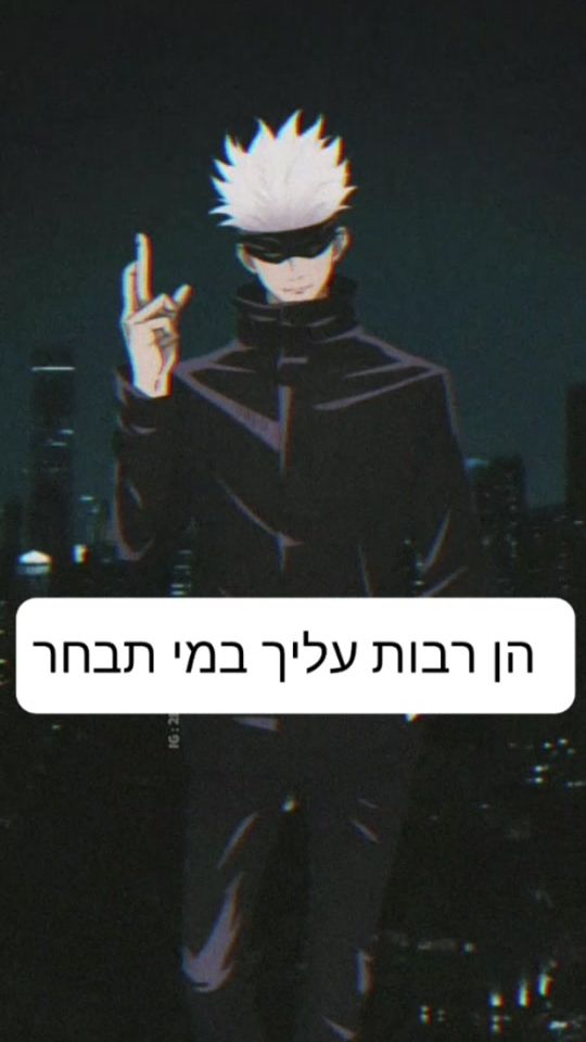 TikTok video thumbnail by friendly_weeb_8