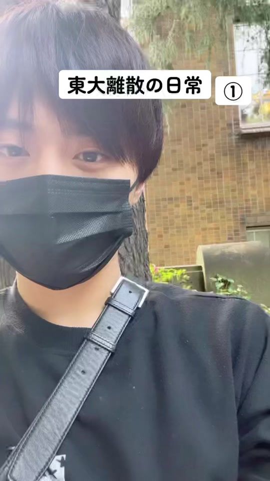 TikTok video thumbnail by sssai.psy