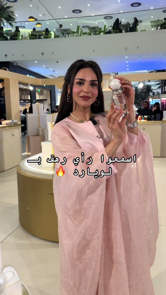 TikTok video thumbnail by riyadh_best
