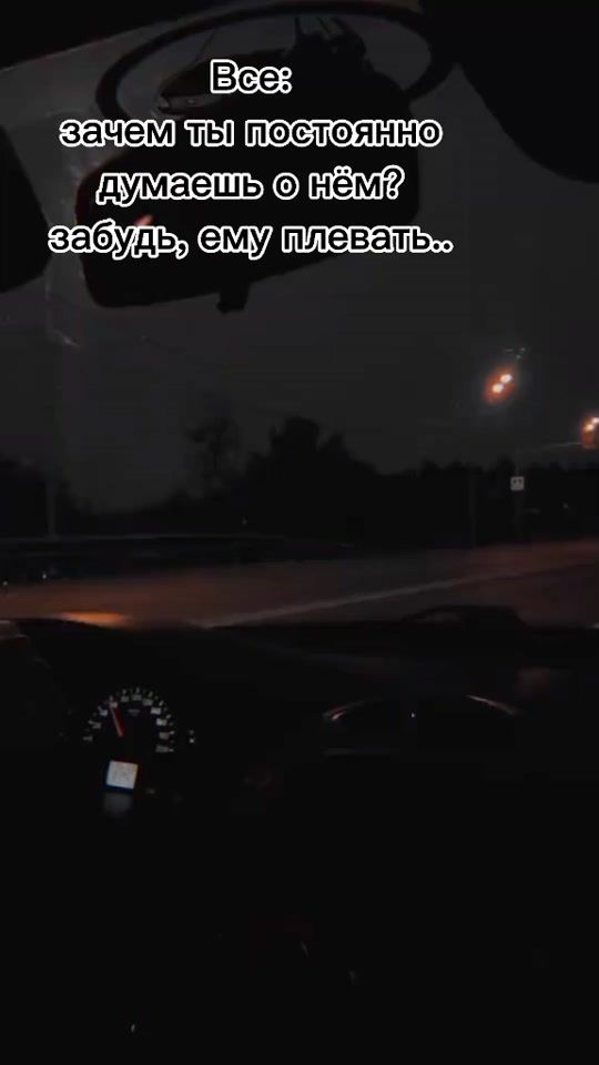 TikTok video thumbnail by _tvoy_solnyshko18