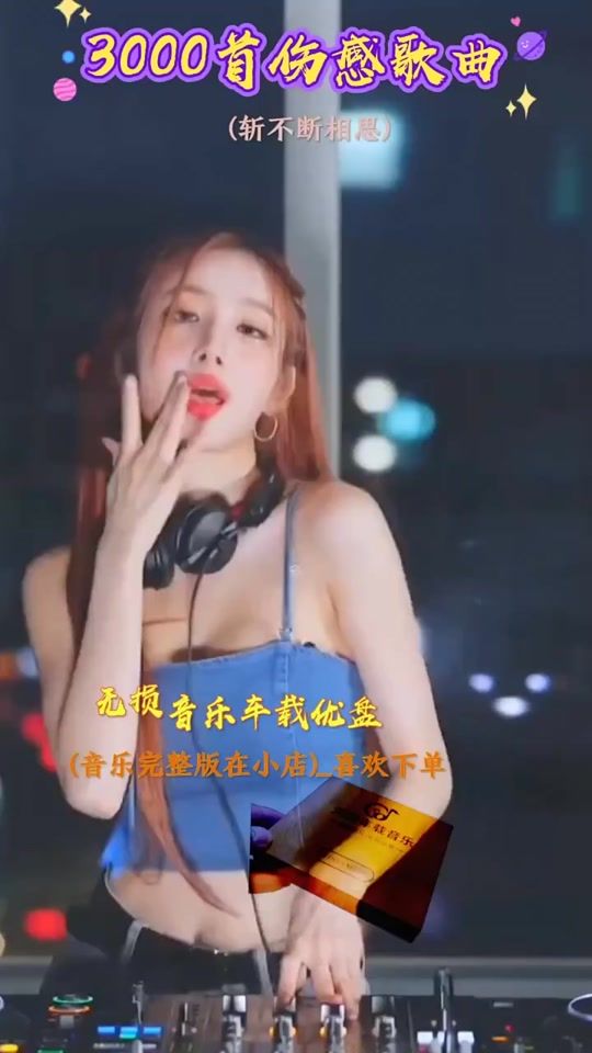 TikTok video thumbnail by user6183379181733
