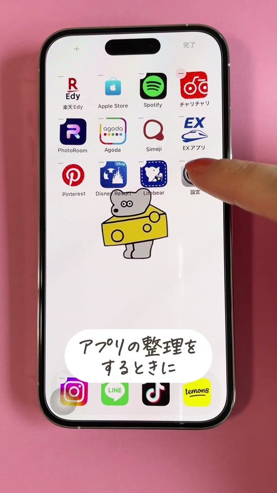 TikTok video thumbnail by mamekoapp