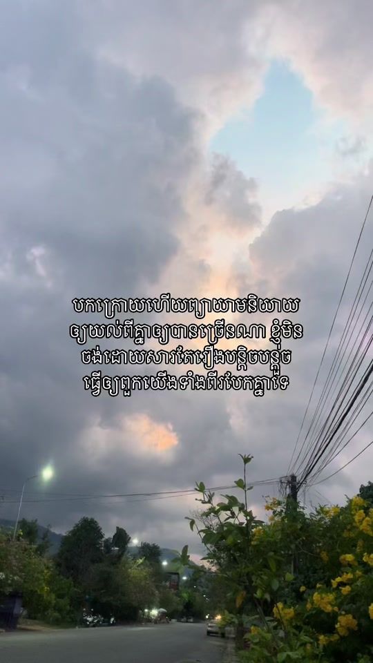 TikTok video thumbnail by kikimbo11