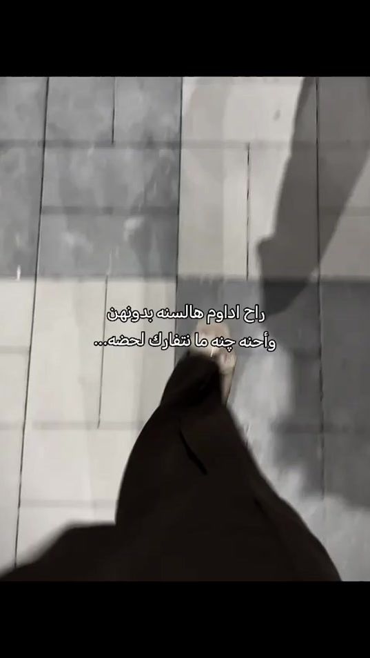 TikTok video thumbnail by ar_x111