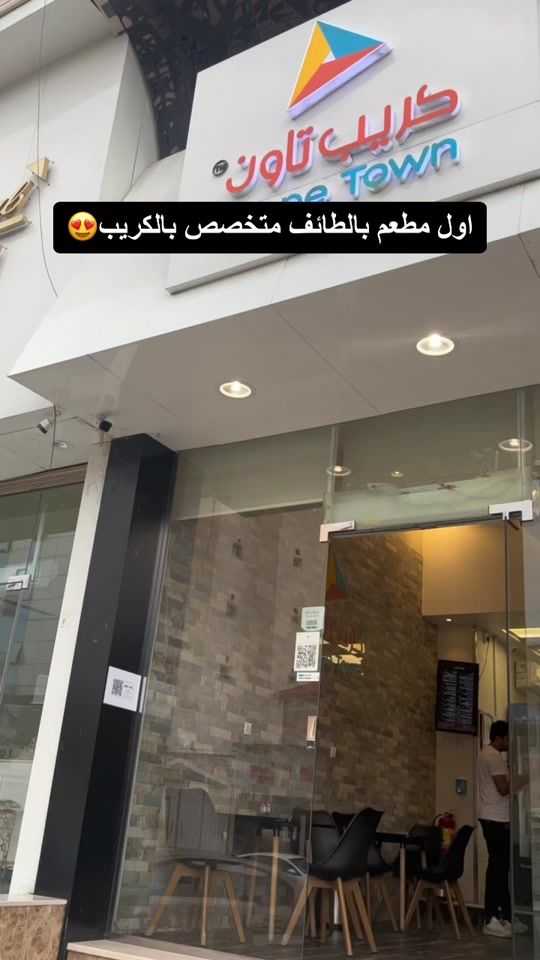 TikTok video thumbnail by newtaif