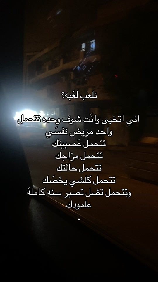 TikTok video thumbnail by fow170