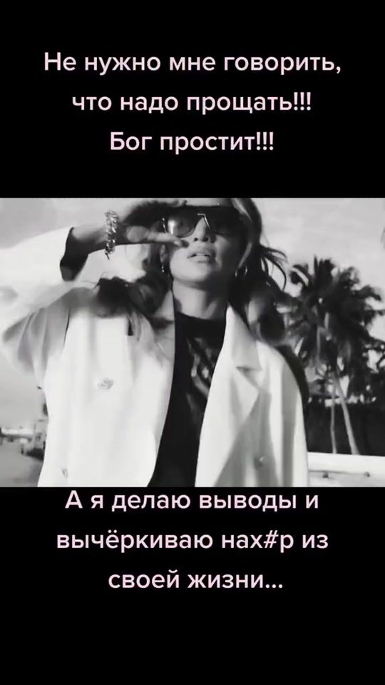 TikTok video thumbnail by vika445566flow