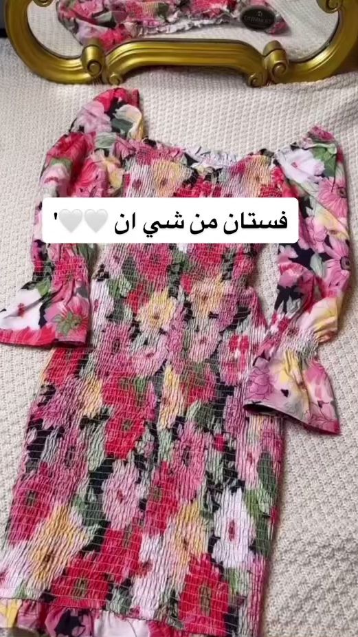 TikTok video thumbnail by huda.067