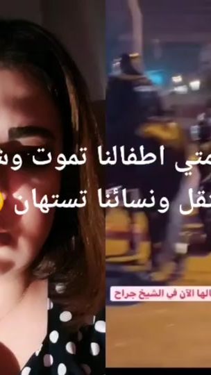 TikTok video thumbnail by shaimahasan2026