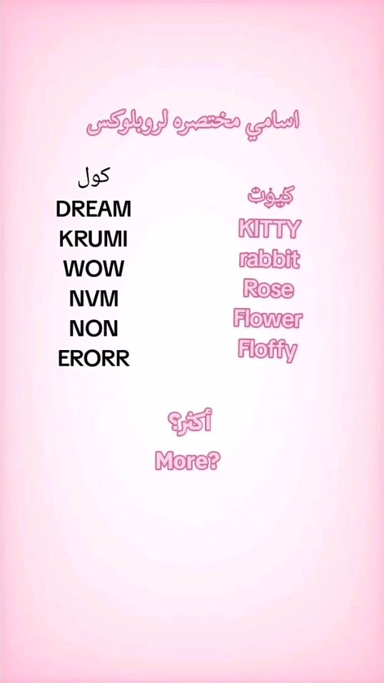 TikTok video thumbnail by nene._.fatoma