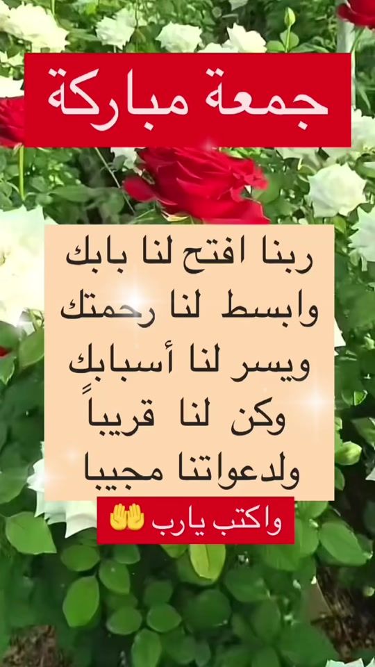 TikTok video thumbnail by lames0i