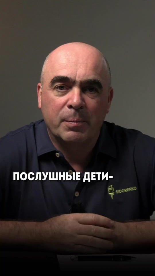 TikTok video thumbnail by sidorenko_school