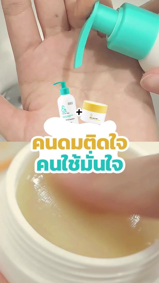TikTok video thumbnail by faeandmaeorganics