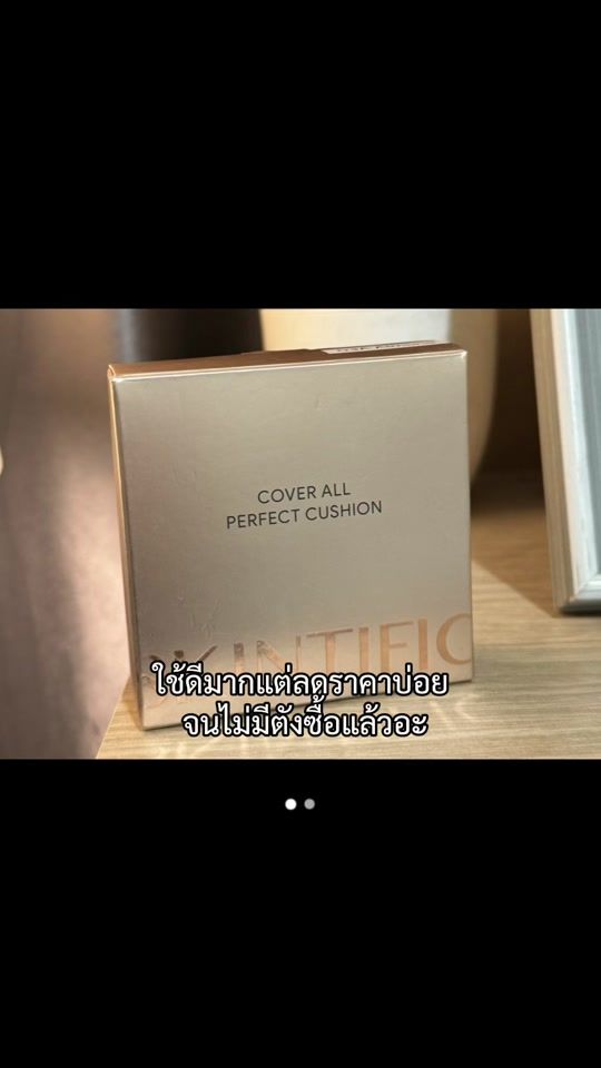 TikTok video thumbnail by sgxq_