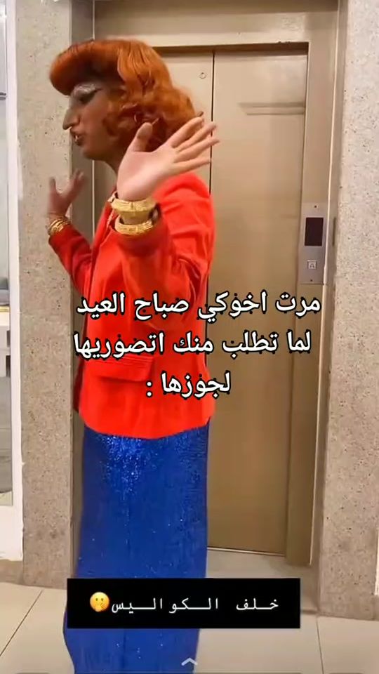 TikTok video thumbnail by reemol43