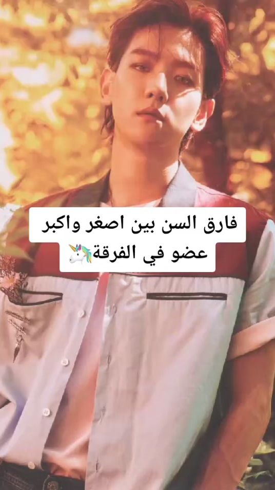 TikTok video thumbnail by sorour03
