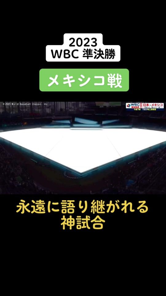 TikTok video thumbnail by haiokubaseball7