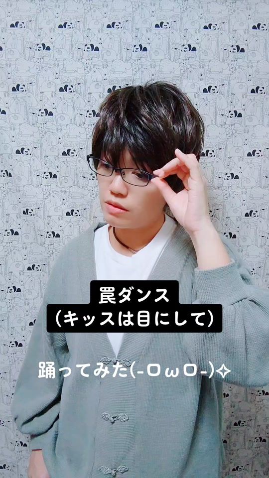 TikTok video thumbnail by vipera_mirai