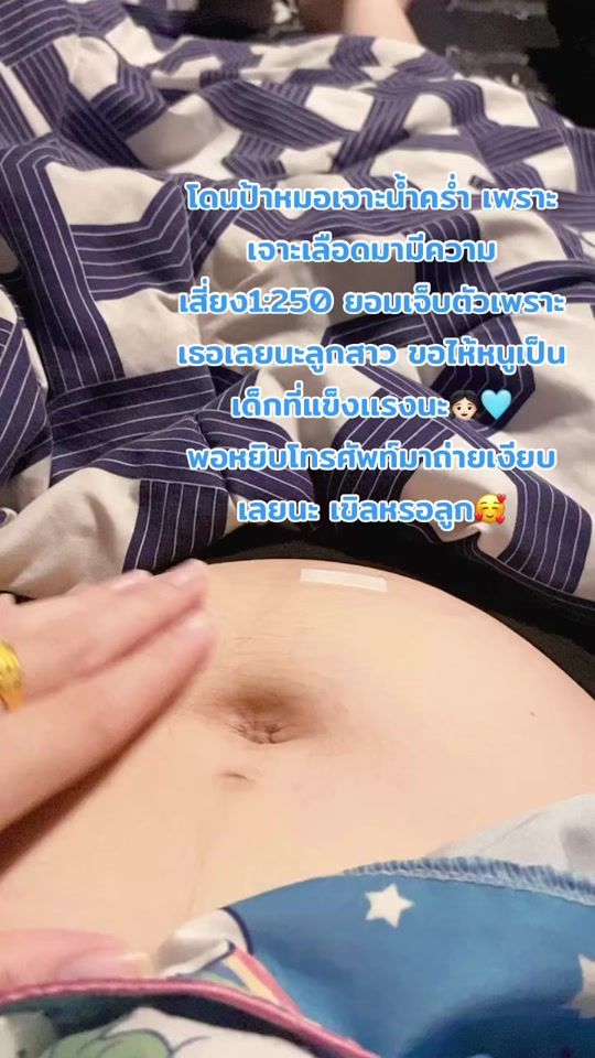 TikTok video thumbnail by ssch_16
