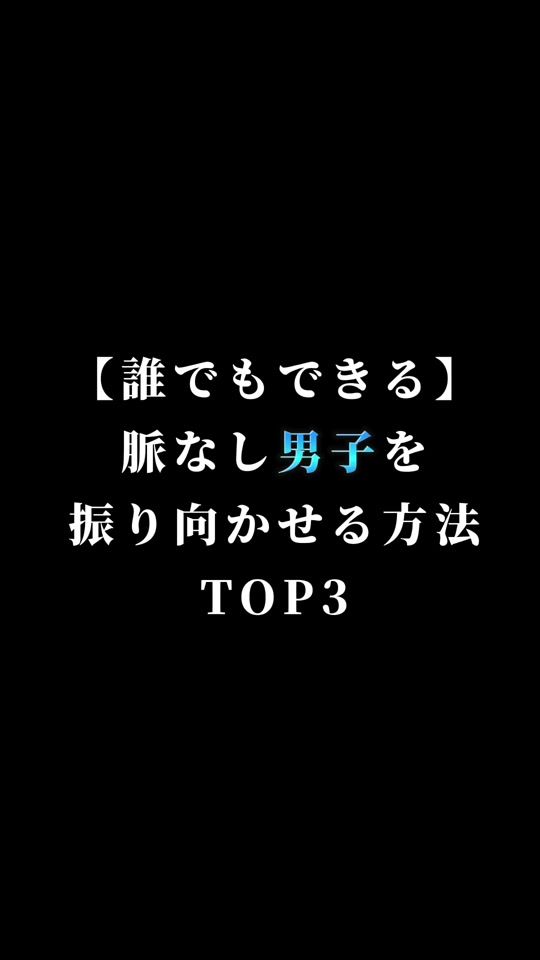 TikTok video thumbnail by manoto303