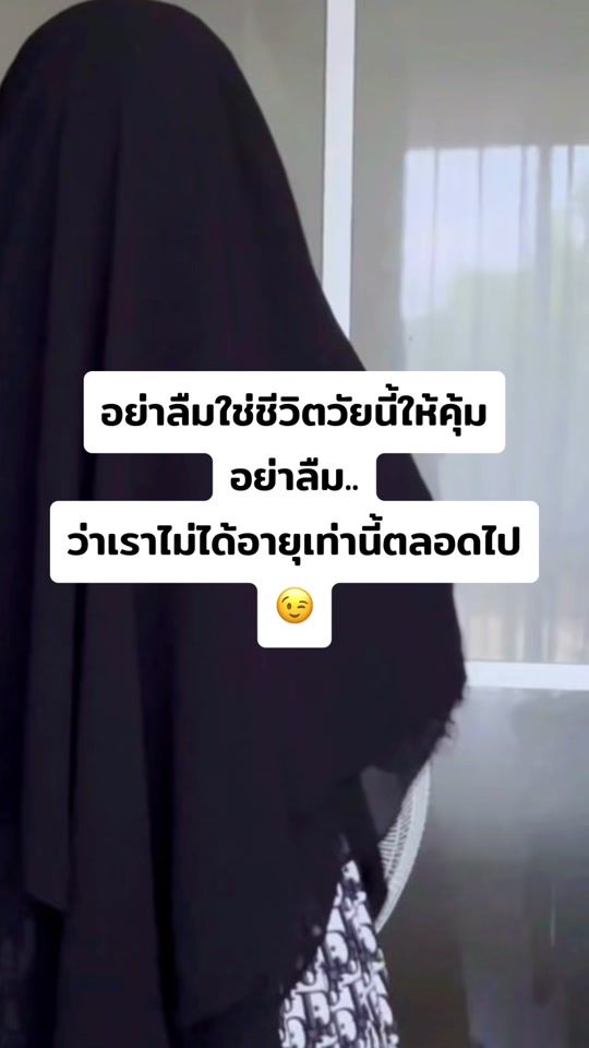 TikTok video thumbnail by sainabceh