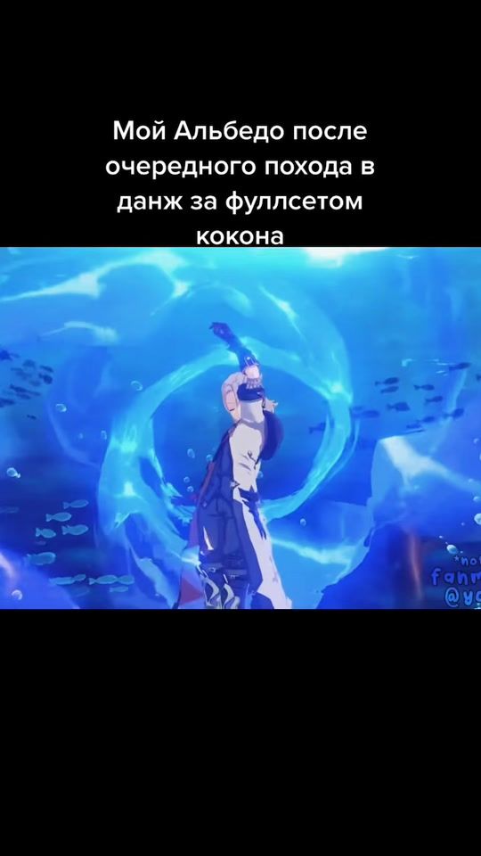 TikTok video thumbnail by schmidtoo