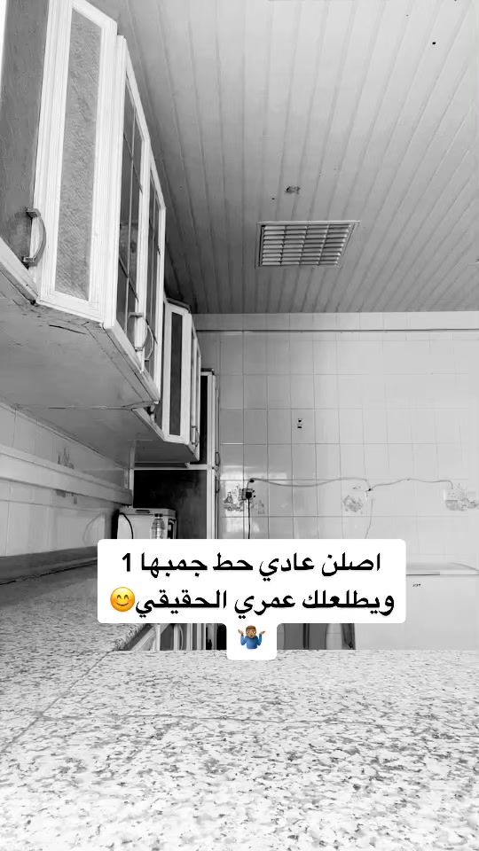 TikTok video thumbnail by a7mad_alazmi
