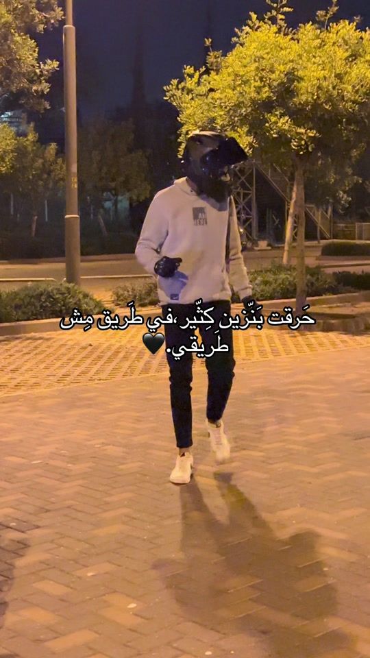 TikTok video thumbnail by mohamad_ah7
