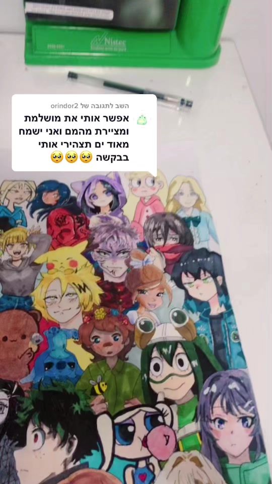 TikTok video thumbnail by _shirart_