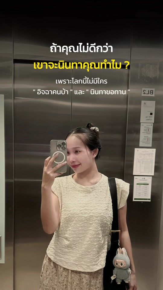 TikTok video thumbnail by k_kokkai