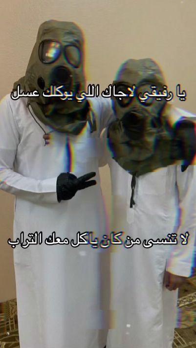 TikTok video thumbnail by s_fc