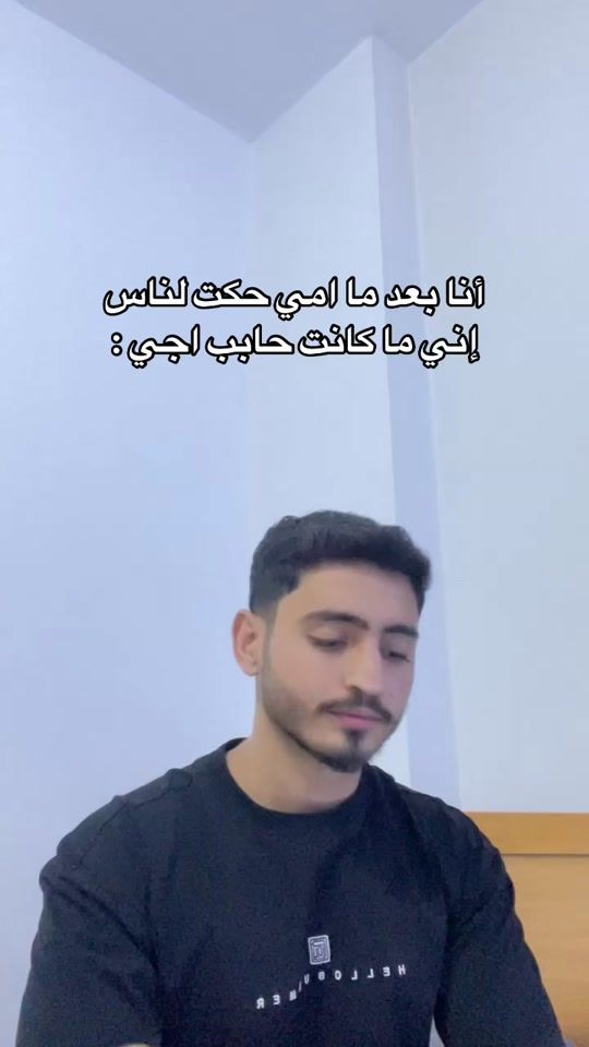 TikTok video thumbnail by its.mardiniii