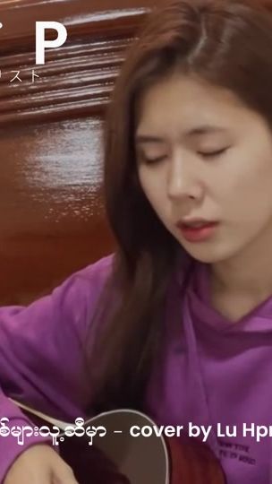 TikTok video thumbnail by loopplaylist