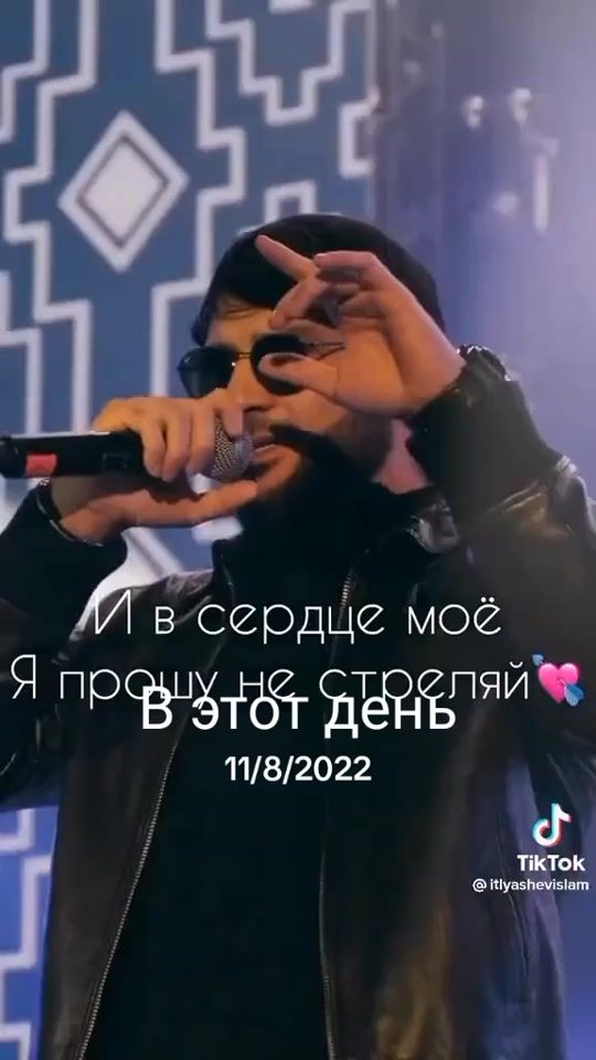 TikTok video thumbnail by _islam_itlyashev2