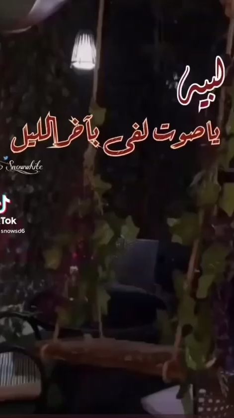 TikTok video thumbnail by snowsd6