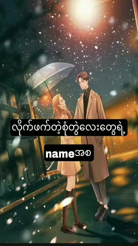 TikTok video thumbnail by sein.lai04