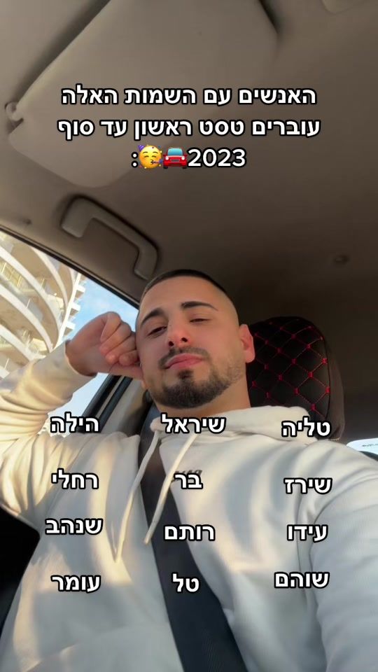 TikTok video thumbnail by talelgrably