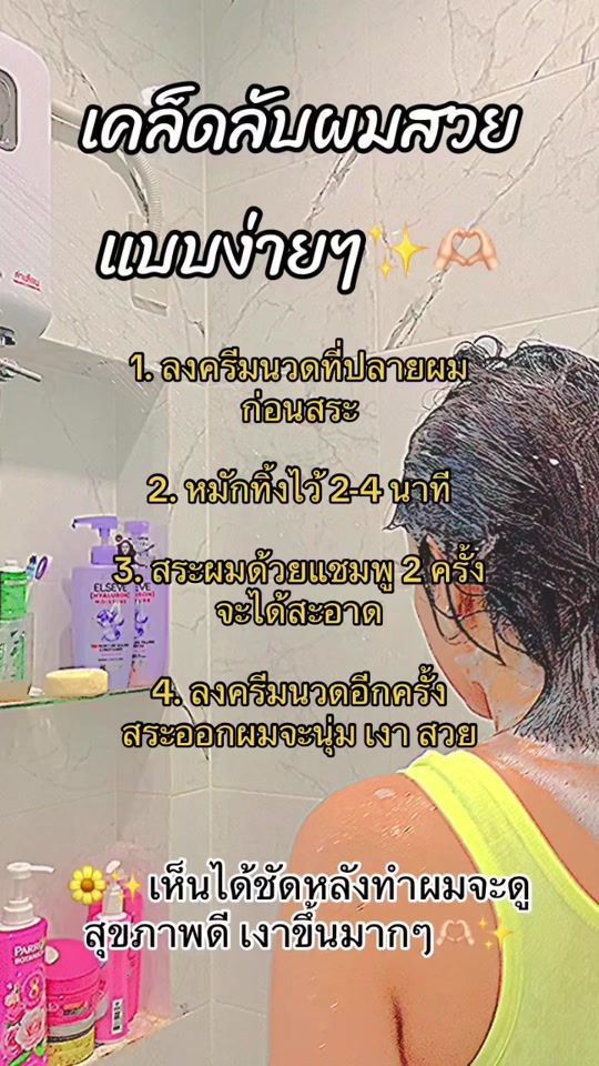 TikTok video thumbnail by madam.pangjibi