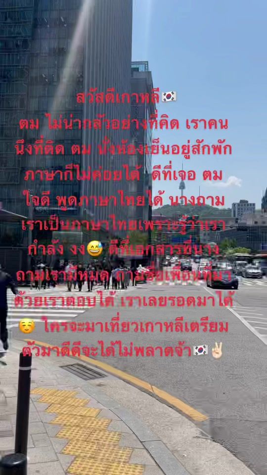 TikTok video thumbnail by give_natthika999