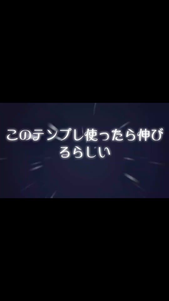 TikTok video thumbnail by user8130742840758