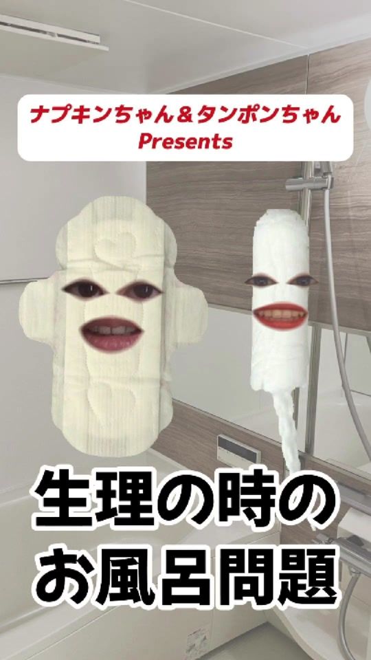 TikTok video thumbnail by reanne_period
