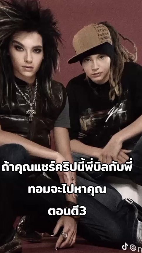 TikTok video thumbnail by tom283656