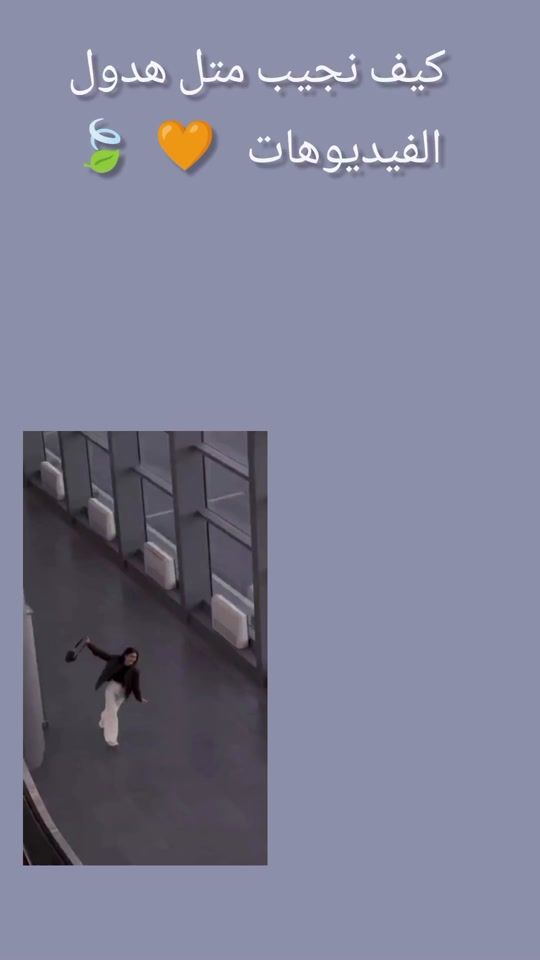 TikTok video thumbnail by gunesh.tatlim.11