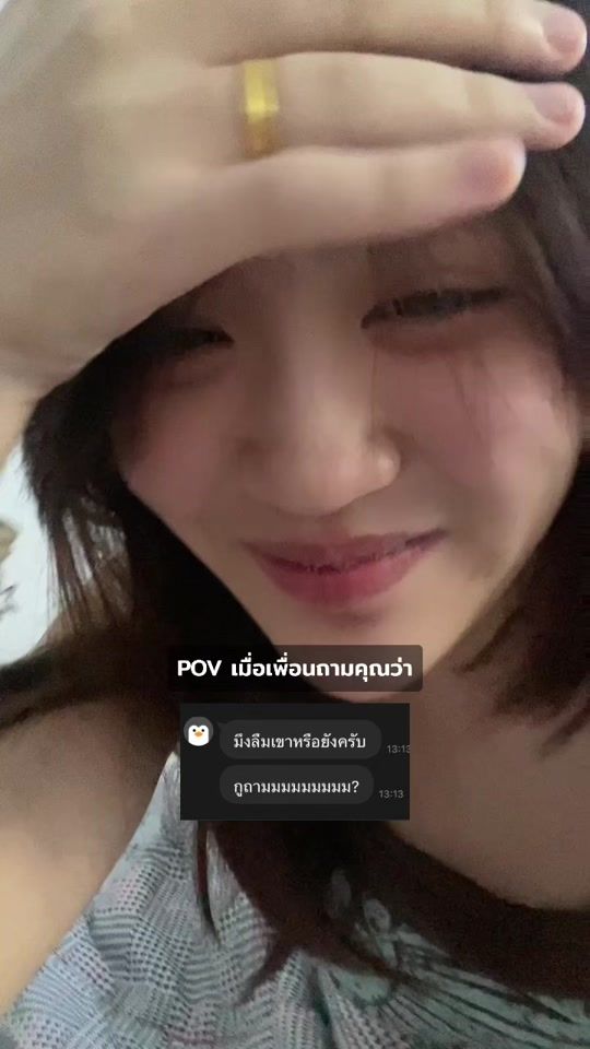 TikTok video thumbnail by borlorandfriends