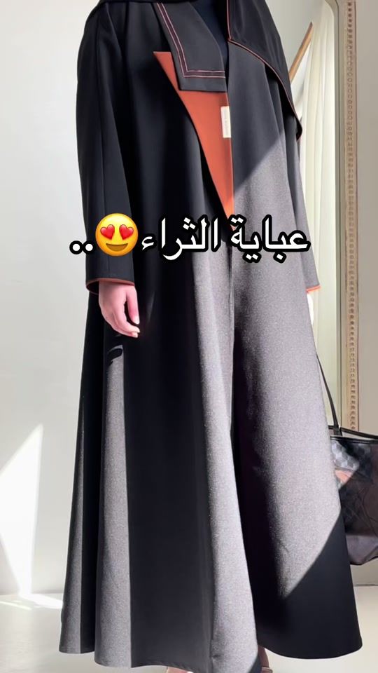 TikTok video thumbnail by abaya_blackdiamond1
