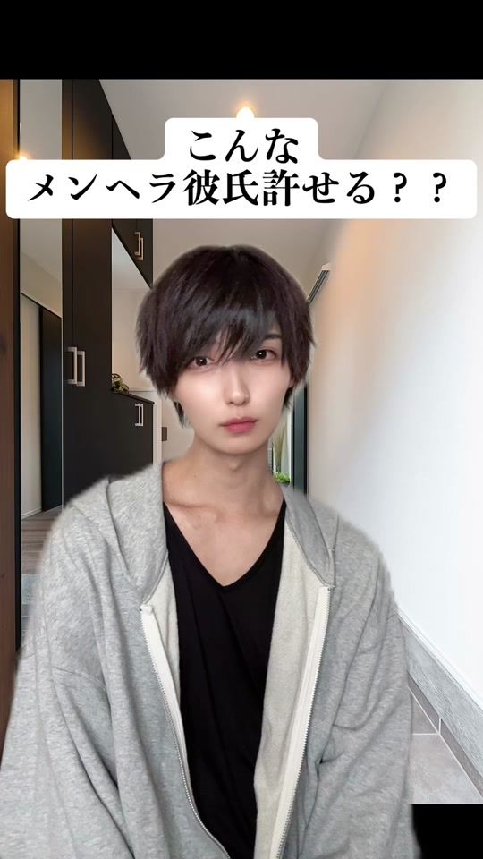 TikTok video thumbnail by 331yuton